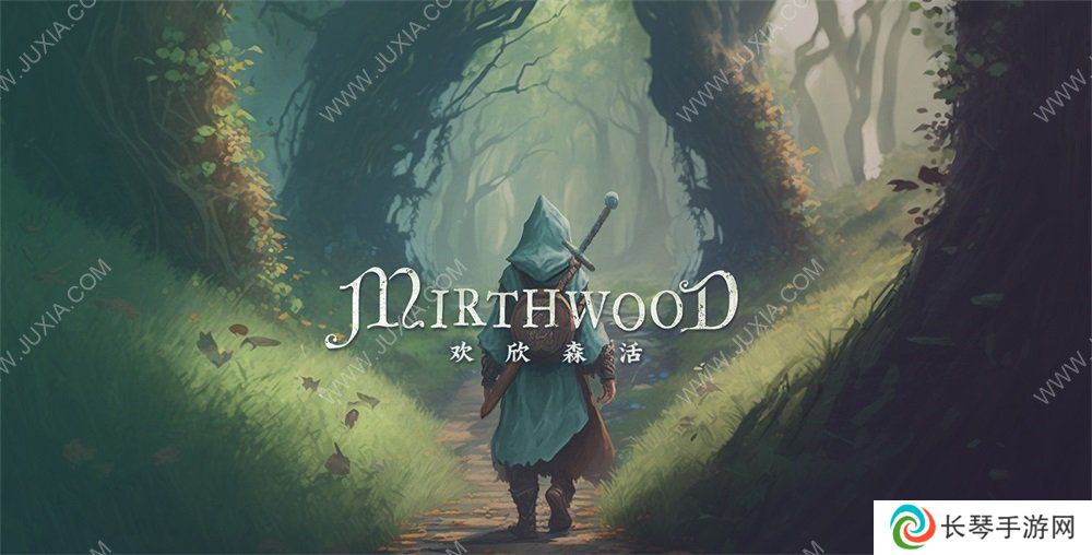 《欢欣森活》简评：集中世纪冒险、经营、战斗、魔幻为一体的独立小游戏