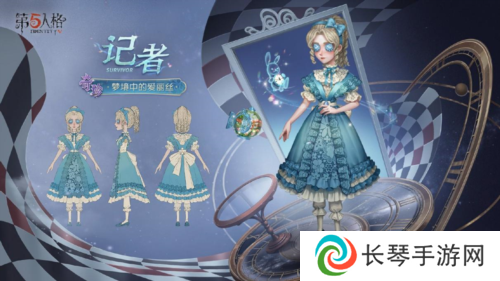 第五人格4