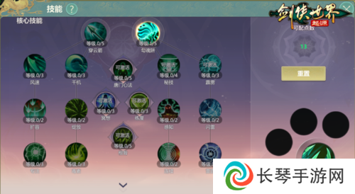 剑侠世界起源2