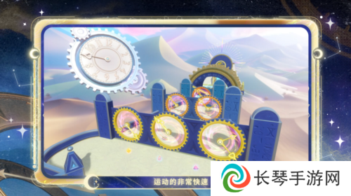 蛋仔派对14