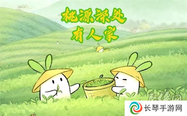 桃源深处有人家最新11月兑换码是什么 11月兑换码大全