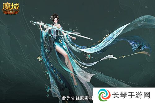 魔域口袋版4