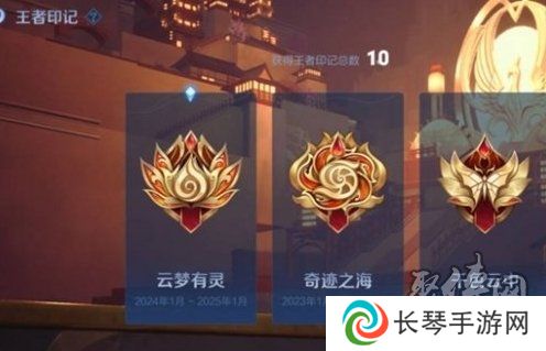 王者荣耀s38赛季什么时候开启 s38开启时间介绍