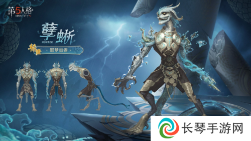 第五人格1