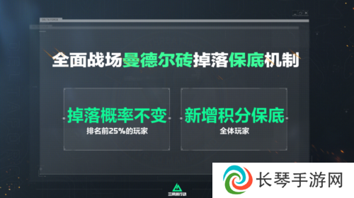三角洲行动12