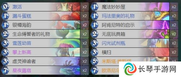 炉石传说法强德卡组深暗领域 炉石传说法强德卡组代码2024