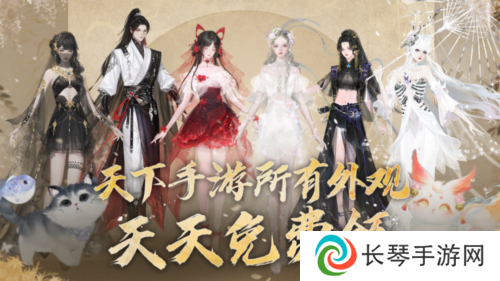 天下手游3