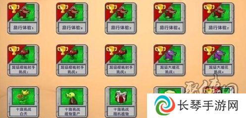 植物大战僵尸融合版隐藏植物怎么获取 隐藏植物获取攻略