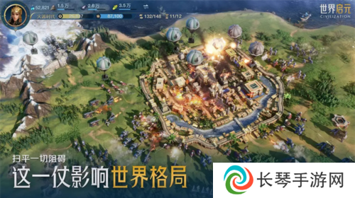 世界启元18
