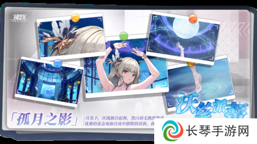 拂晓胜利之刻7
