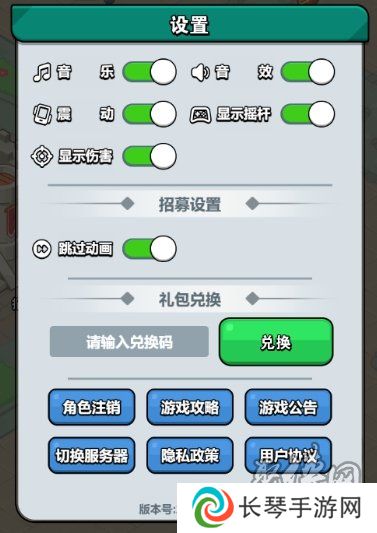百炼英雄2024最新兑换码 万圣节礼包兑换码汇总