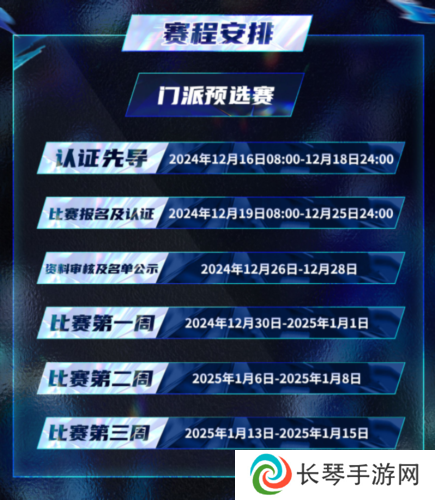 狼人杀2