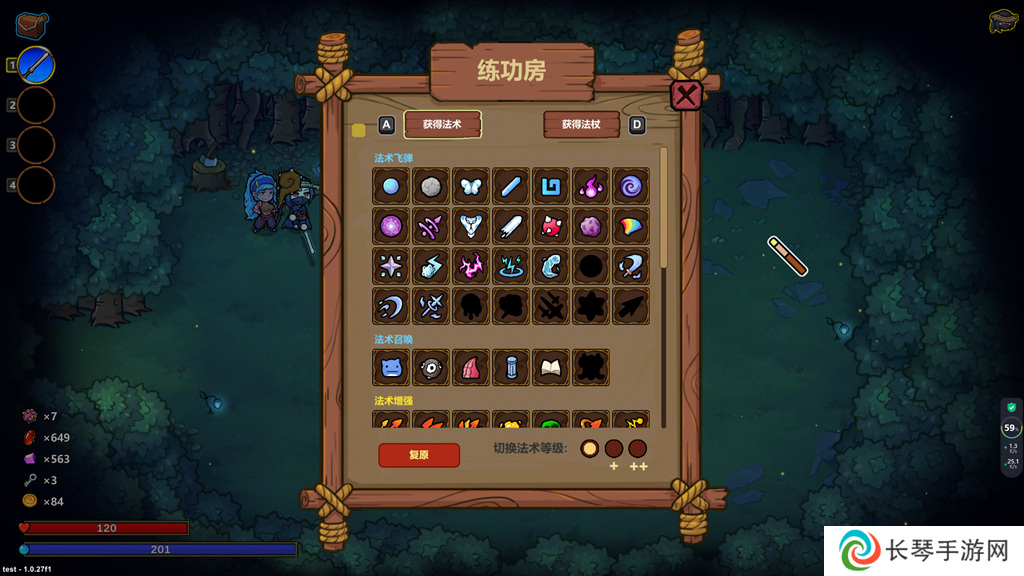 “魔法编程”动作roguelike游戏《魔法工艺》Steam正式版11月2日发售！
