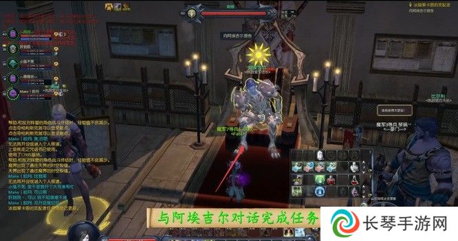 永恒之塔冰脚莱卡恩的支配者怎么做？