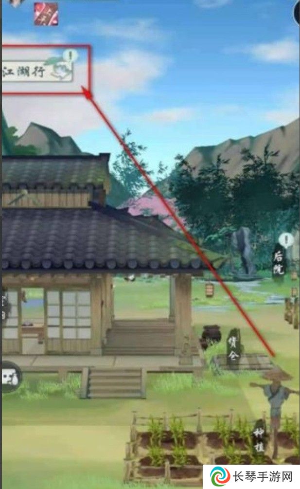 江湖悠悠第二把无痕怎么获得 江湖悠悠第二把无痕获得方法