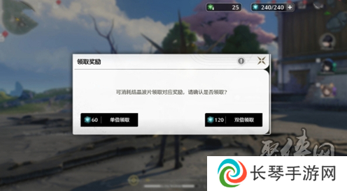 鸣潮1.4版本优化了什么 鸣潮1.4版本优化内容大全