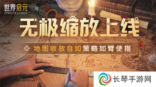 世界启元12