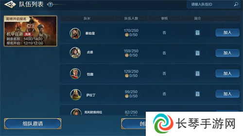 世界启元8