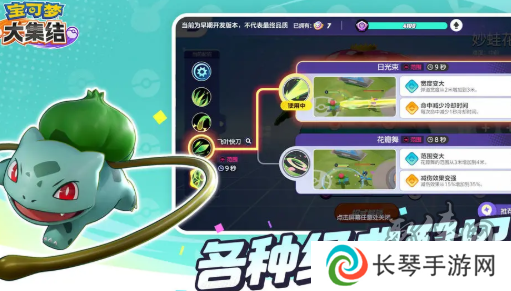 宝可梦大集结公测兑换码大全 宝可梦大集结最新开服礼包码福利合集