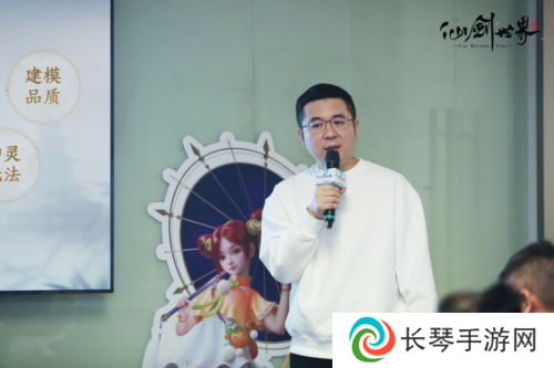 仙剑世界5