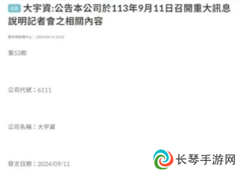 国民级IP大一统后 竟然一口气端上来3款大作