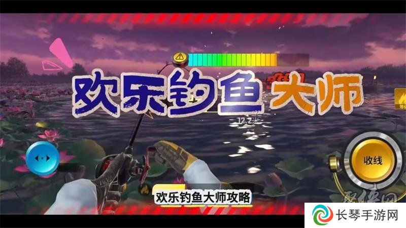 欢乐钓鱼大师最新11月兑换码 免费有效兑换码一览