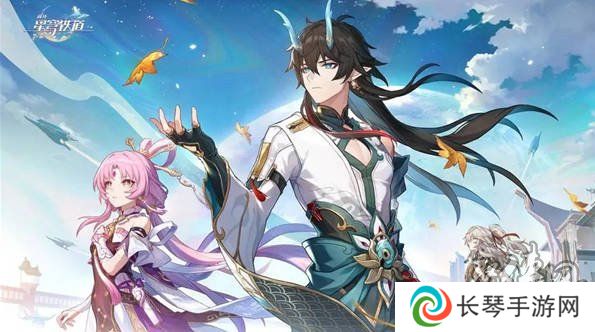 崩坏星穹铁道11月兑换码大全 最新2024年11月礼包码一览