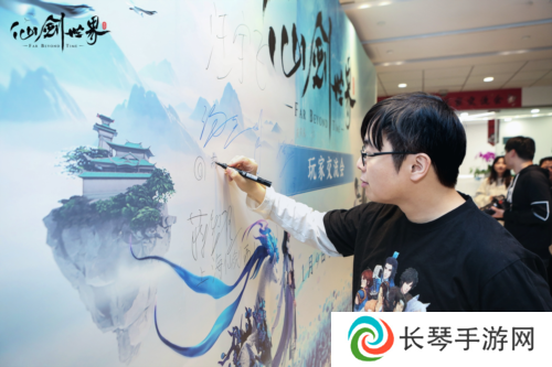 《仙剑世界》制作人专访 国人想象世界已实现