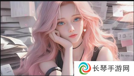 含羞草免费观看电视剧背景故事：揭开这部经典剧集的魅力与历史