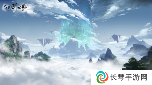 仙剑世界11