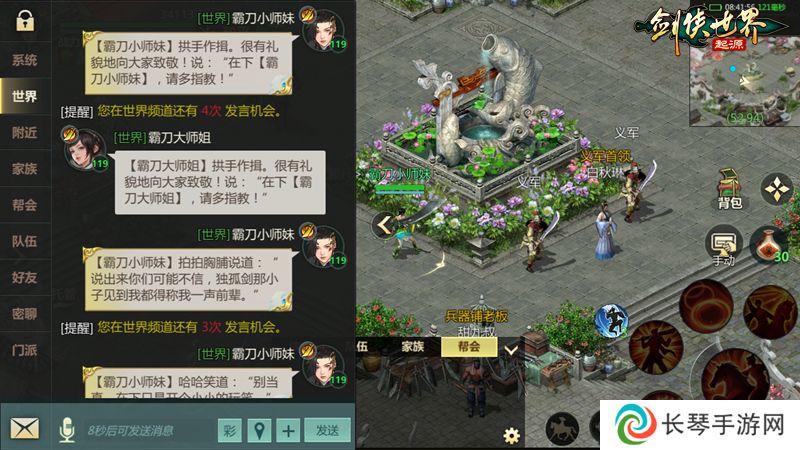 全服抽幸运免单！《剑侠世界：起源》双十一狂欢周开启