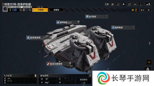无尽的拉格朗日3