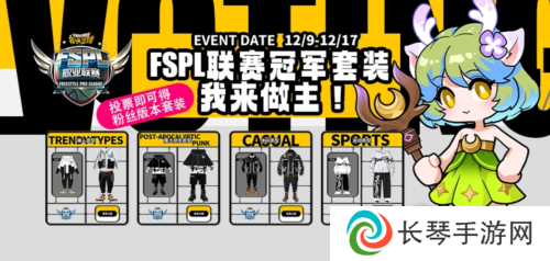 街头篮球4