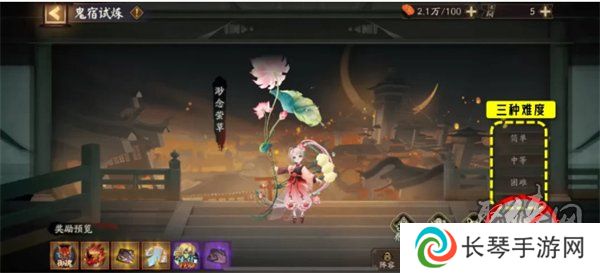 阴阳师千面摘星活动阵容如何搭配 千面摘星推荐阵容