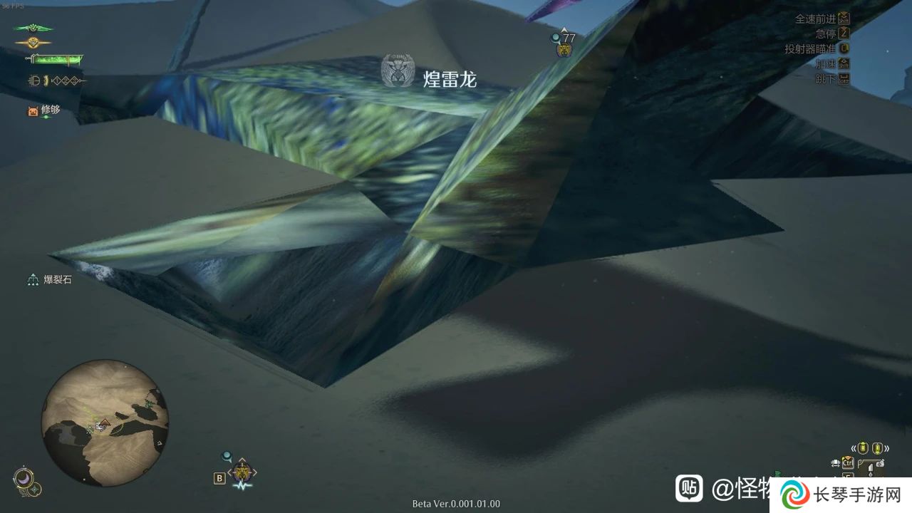 详细阅读:《怪物猎人:荒野》成多边形的罪魁祸首找到了?卡婊太精致导致的。 《怪物猎人:荒野》成多边形的罪魁祸首找到了?卡婊太精致导致的。