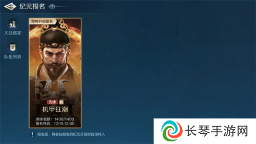 世界启元7