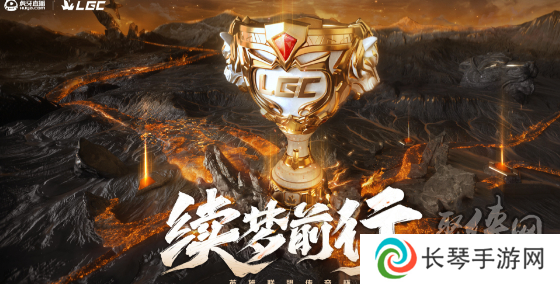 英雄联盟老头杯第二届什么时候开始 lol老头杯第二届开始时间爆料一览