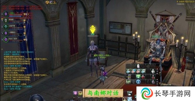 永恒之塔冰脚莱卡恩的支配者怎么做？