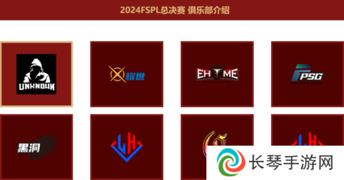 街头篮球3