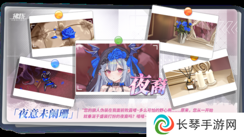 拂晓胜利之刻6
