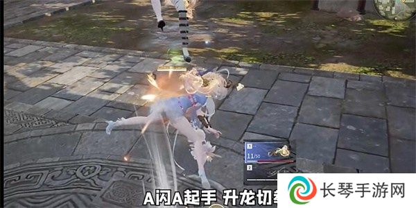 永劫无间双节棍科目五怎么打 双节棍科目五打法