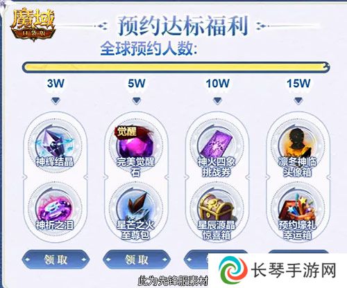 魔域口袋版4