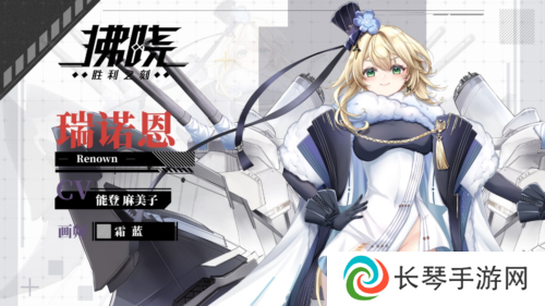 拂晓胜利之刻4