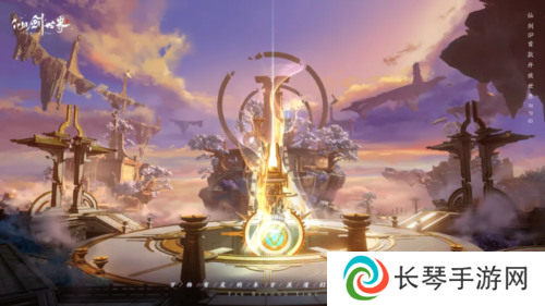 仙剑世界6