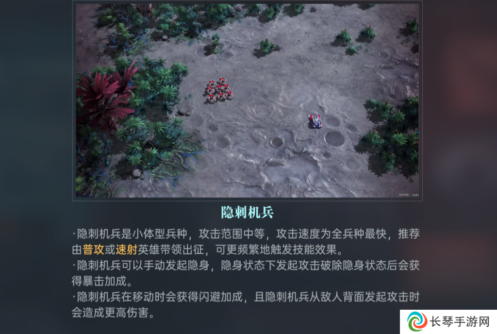 星际科幻题材SLG《群星纪元》开启跃迁测试，您的好友，“虫群”已经上线！