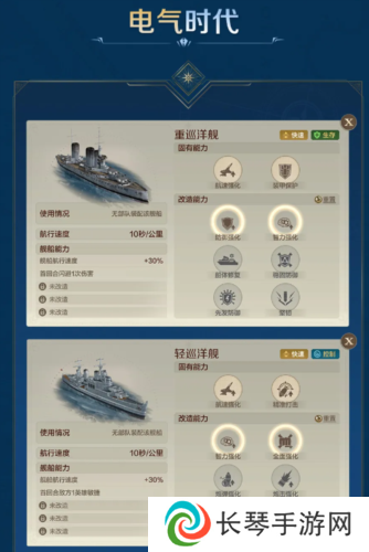 世界启元17