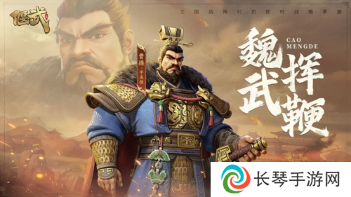 偃武3