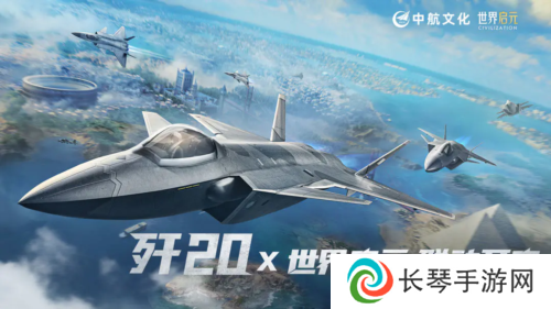 世界启元27