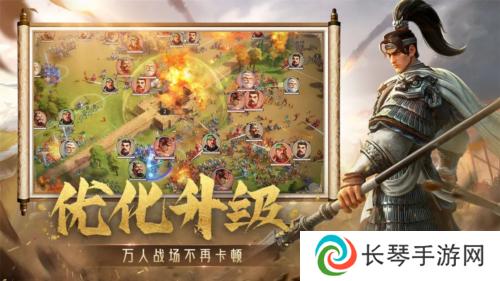 偃武16