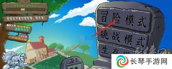 植物大战僵尸杂交版11月最新兑换码 最新兑换码一览